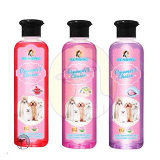 BEARING Groomer’s Choice Conditioning Shampoo กรูมเมอร์ช้อยส์แชมพูผสมครีมนวด