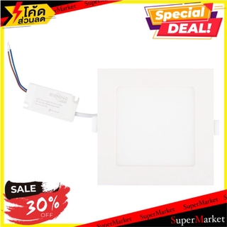 ✨ขายดี✨ ดาวน์ไลท์LED LCDLSG3SQ0 9W DAY LIGHT TOSHIBA พลาสติก ขาว 6นิ้ว เหลี่ยม โคมไฟดาวน์ไลท์ LED DOWNLIGHT TOSHIBA LCDL