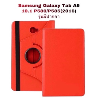 เคส samsung Tab A6 10.1(รุ่นมีปากกา)P585/P580 เคสฝาพับ Samsung Galaxy Tab A 6 With s pen 10.1 SM-P585 เคสหมุนได้360องศา