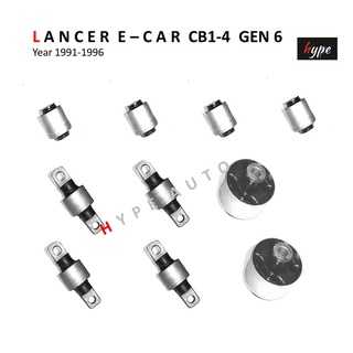 *** SET *** บูชอาร์มหลัง บูชคานหลัง สำหรับ มิตซูบิชิ แลนเซอร์ อีคาร์ LANCER E CAR Model CB1 - CB4 ปี 1991 - 1996(10ชิ้น)