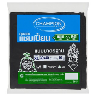 แชมเปี้ยน ถุงขยะแบบมาตรฐาน ขนาด XL 30 x 40 นิ้ว 10 ใบ ถุงขยะ Champion Size XL 30 x 40inches Standard Garbage Bags 10pcs