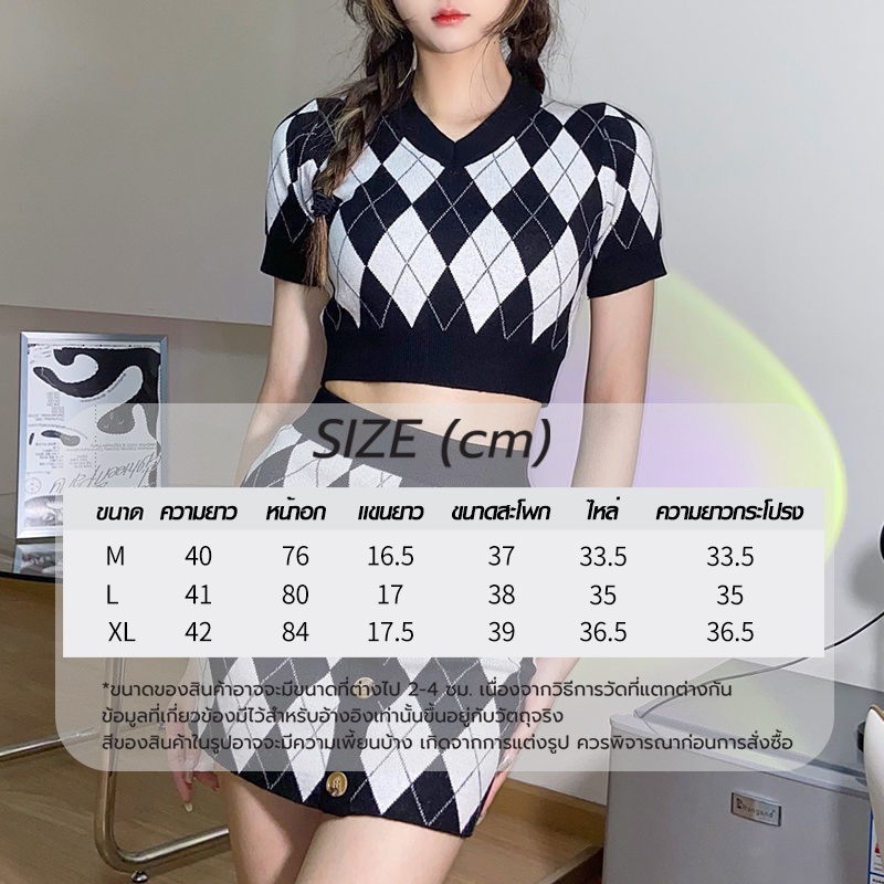 ชุดเซ็ตสไตล์เกาหลีน่ารักหวานๆ - รูปที่ 5