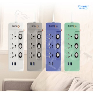 ปลั๊กไฟ 5เมตร ช่องชาร์จไฟ 3ช่อง +USB 2ช่อง ยี่ห้อ Lumira คุณภาพสูง