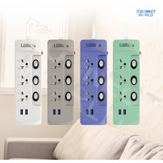 ปลั๊กไฟ 5เมตร ช่องชาร์จไฟ 3ช่อง +USB 2ช่อง ยี่ห้อ Lumira คุณภาพสูง