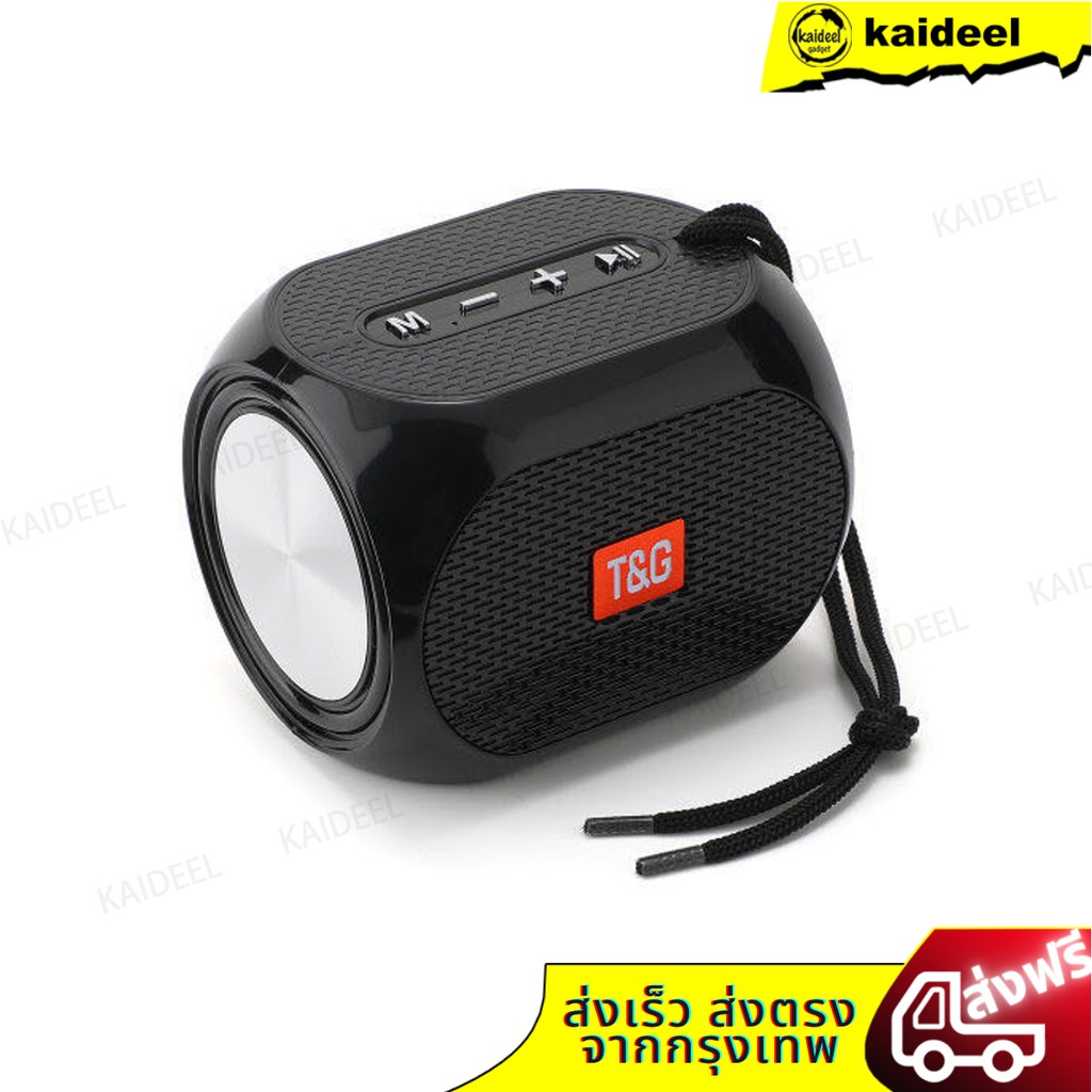 [รับประกัน 3 เดือน] ลำโพงไร้สาย Soundbar TG-196 เชื่อมต่อ Bluetooth 5.0 รองรับวิทยุ FM และ รองรับทุก