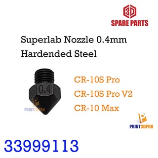 3D Part Superlab Nozzle 0.4 Hardended Steel For CR-10S Pro , CR-10S Pro V2 , CR-10 Max