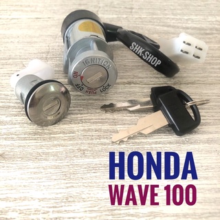 สวิทช์กุญแจ ชุดใหญ่ HONDA WAVE100 , ฮอนด้า เวฟ100 (krs-970)