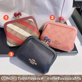 us นำเข้า⭐️ Coach C1709 C1708 C2132 Nora Kisslock Card เคส กระเป๋าใส่เหรียญผู้หญิง