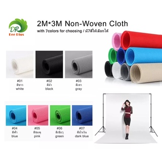 2m*3m Non-Woven Backdrop Cloth Professional Photo Studio Photography Props Backdrop Cloth 2เมตร*3เมตร ผ้าฉากหลังไม่ทอ