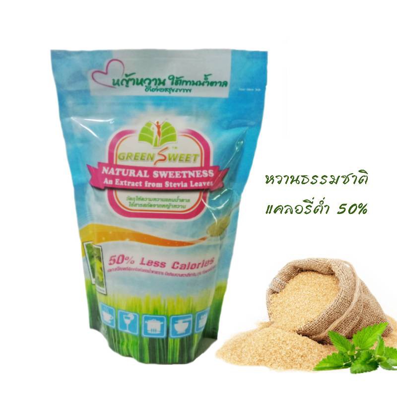 ++น้ำตาลหญ้าหวาน กรีนสวีท GreenSweet ขนาด 280กรัม++