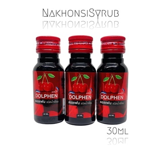 🔥DOLPHEN Syrup ดอลเฟน ชนิดน้ำเชื่อม 30ml. 3ขวด