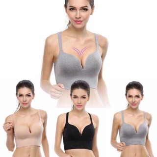 Sport Bra สปอร์ตบราไร้โครง ดันอกชิด ทรงสวย