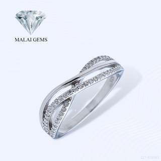 Malai Gems แหวนเพชร เงินแท้ 925 แหวน infinity เคลือบทองคำขาว เพชรสวิส CZ รุ่น 221-R16983 แถมกล่อง แหวนเงินแท้ แหวนเงิน