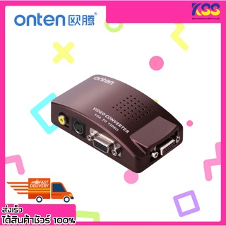 อุปกรณ์แปลงสัญญาณภาพ ONTEN OTN-5123 VGA to AV RCA S-Video Converter รับประกัน 6 เดือน