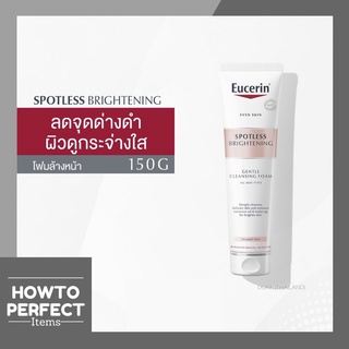 ราคาพิเศษ**Eucerin White Therapy  Gentle Cleansing Foam 150g​ โฟมล้างหน้า ยูเซอริน ไวท์ เธราพี เจนเทิล คลีนซิ่ง โฟม