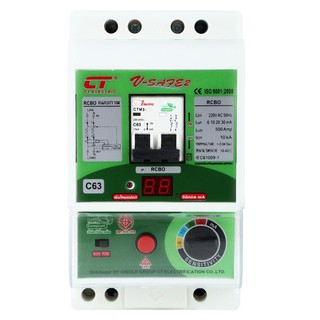 Breaker CHOPPER CT RCBO V-SAFE 63A Circuit breaker Electrical work เบรกเกอร์ เครื่องตัดไฟ CT RCBO V-SAFE 63A เบรกเกอร์ ต