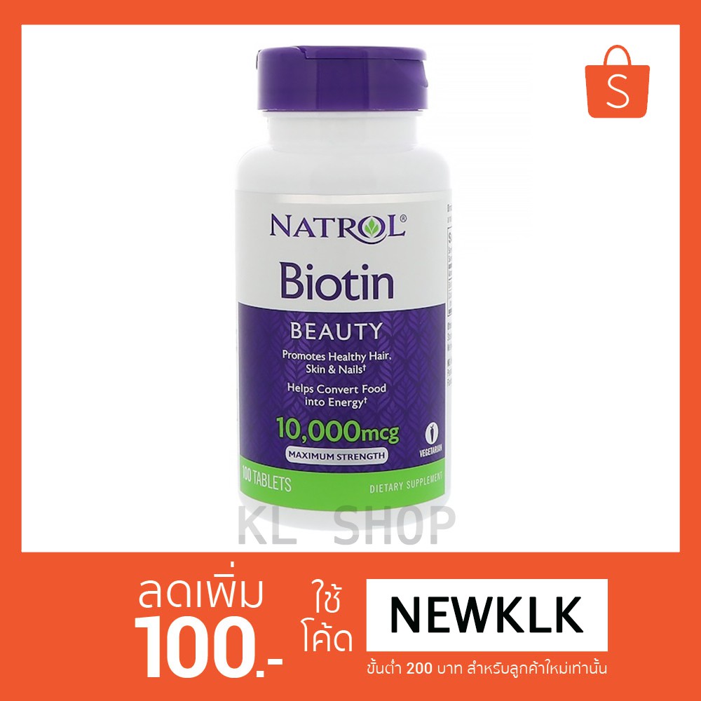 พร้อมส่ง Natrol Biotin 10,000 mcg / 5,000 mcg 🍓