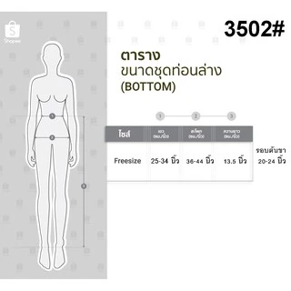3502# 🔥ลดราคา🔥 กางเกงขาสั้นผู้หญิง สีพื้น ปลายขาเว้า สาวอวบใส่ได้-#-1