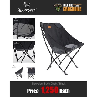 Blackdeer Black Chair/Black