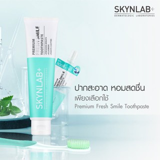 ยาสีฟัน Skynlab Premium All Fresh Smile Toothpaste ขนาด160g. (แถมแปรง)