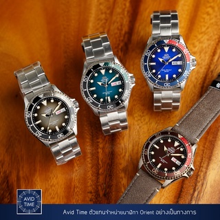 [แถมเคสกันกระแทก] นาฬิกา Orient NEW Kamasu Diver ดำ RA-AA0810N เขียว RA-AA0811E เป๊ปซี่ RA-AA0812L แดง RA-AA0813R