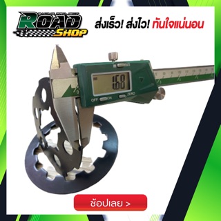 แผ่นหวีกดครัชแต่ง110i-super cup เพิ่มความแข็ง50%