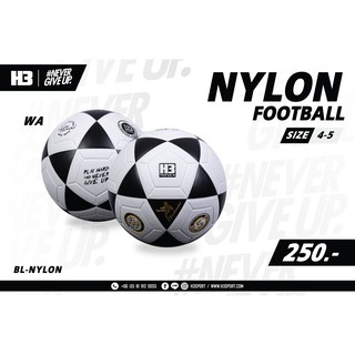 ็H3 ลูกฟุตบอล รุ่น NYLON Football