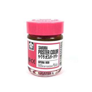 KTS (ศูนย์เครื่องเขียน) (SALE)สีโปสเตอร์ Sakura 30 c.c. สีชมพู No.121 Opera Red