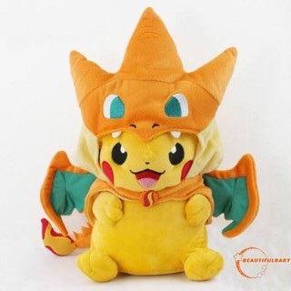 BUB ตุ๊กตาของเล่นโปเกมอน  Pikachu กับหมวก Charizard  9 นิ้ว