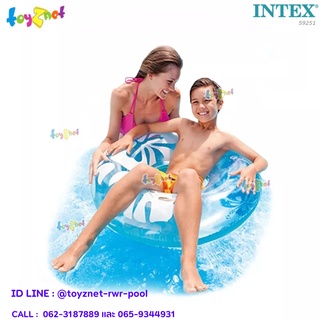 Intex ห่วงยางลายดอกไม้ 91 ม. สีฟ้า รุ่น 59251