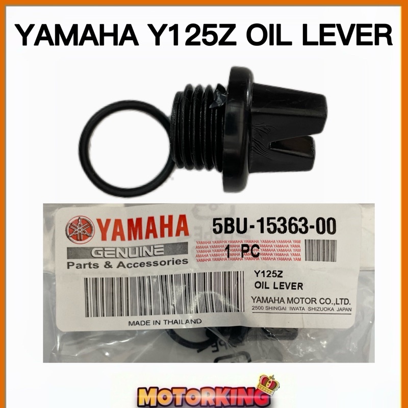 YAMAHA Y125Z y125zr y125 RXZ 4T Oil Cap TZM Oil Gauge ระดับน้ําน้ํามัน Penutup เครื่องยนต์ Penutup M