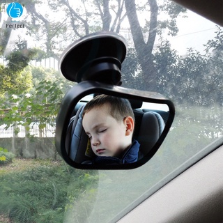 กระจกมองหลังดูลูก กระจกมองเด็กในรถ Baby view mirror 2 in 1 รุ่น BY-616