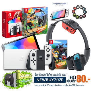 Nintendo Switch Oled RingFit Adventure Set Promotion