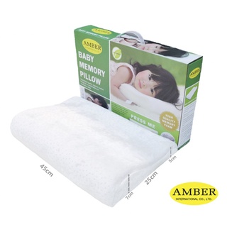 Amber หมอนเด็กเมมโมรี่โฟมลดอาการปวดคอ Baby Contour Memory Foam Pillow