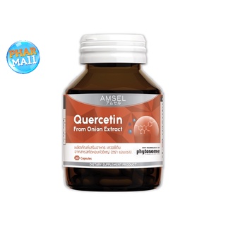 Amsel Quercetin 30 Cap แอมเซล เควอซิติน ช่วยยังยั้งป้องกันไวรัสเข้าสู่ร่างกาย 30 แคปซูล