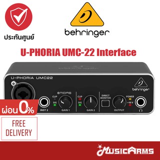 [กทม ส่งทันที] Behringer U-PHORIA UMC22 ออดิโออินเตอร์เฟส Audio Interface UMC-22 รับประกันศูนย์ไทย 1 ปี