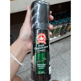 ง่วนสูน ตรามือที่ 1 พริกไทยเม็ดดำ Black Peppercorn Grinder 150g(แบบฝาบด)