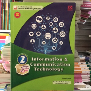 หนังสือเรียน information communication technology ป.2 #Pelangi