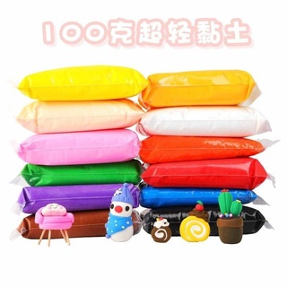 blueoutlet Diatomaceous Earth 12 Color ดินเบาเสริมทักษะฝึกสมาธิ