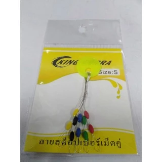 ลายสต็อปเปอร์เม็ดคู่ สต็อปไลน์ ที่ล็อกทุ่นทรงหยดน้ำ ขนาด#S#M