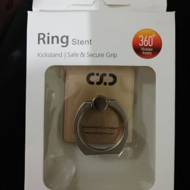 iring stent สีทอง