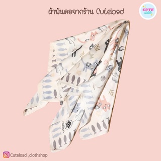 ผ้าพันคอไหมซาตินพรีเมี่ยมลายไม่ซ้ำใครแน่นอน