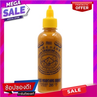 สามภูเขาซอสพริกเหลือง 285กรัม Three mountains yellow chilli sauce 285 grams