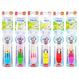 Dr.Phillips แปรงสีฟันเด็กไฟกระพริบ ไฟกระพริบ 2 นาที Flashing Timer Kids Toothbrush Timer 2mins