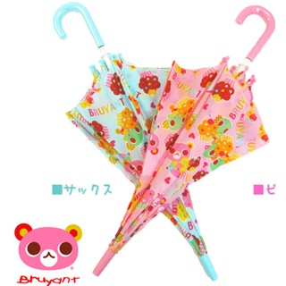 BRUYANT - ร่มเด็กยี่ห้อบรูยัน  สีชมพู ลายขนมเค้ก ไซส์ L  สินค้านำเข้าจากญี่ปุ่น (JAPAN)