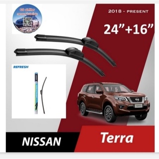 REFRESH - FLAT AERO TWIN WIPER BLADES  ใบปัดน้ำฝนแบบก้านอ่อนไร้โครง 24"+16"