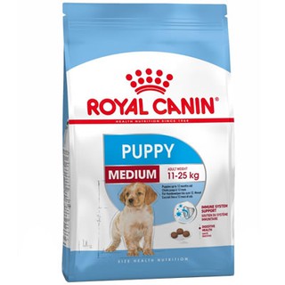 Royal Canin Medium Puppy💥อาหารสุนัข แบบเม็ด สำหรับลูกสุนัข พันธุ์ขนาดกลาง