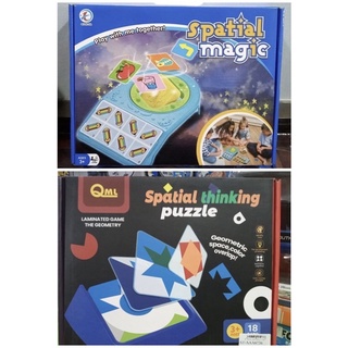 spatial magic gameboard, spatial thinking puzzle