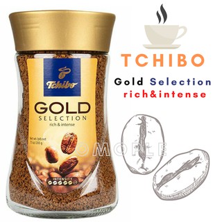 Tchibo Gold Selection  rich&amp;intense Coffee ทชิโบ โกลด์ ซีเล็คชั่น กาแฟสำเร็จรูป 200กรัม