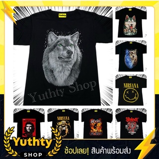 เสื้อหมาป่า เสื้อวง NIRVANA  ACDC Slipknot เสื้อยืดแฟชั่นวินเทจ90 ไม่มีตะเข็บข้าง ใส่ได้ทั้งชายและหญิง